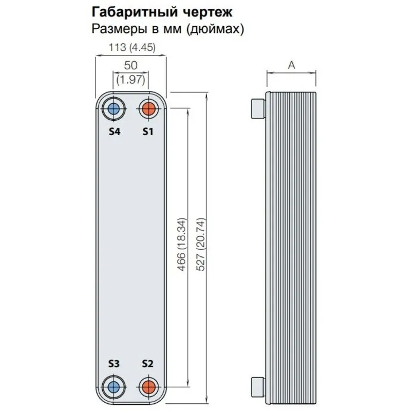 Испаритель Alfa Laval CB60 / CBH60 Испаритель Alfa Laval CB60 / CBH60 — изображение 2
