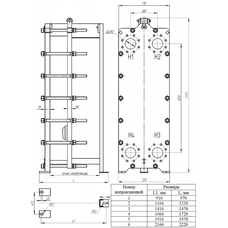 Теплообменник Теплотекс 150-B Теплообменник Теплотекс 150-B — изображение 2