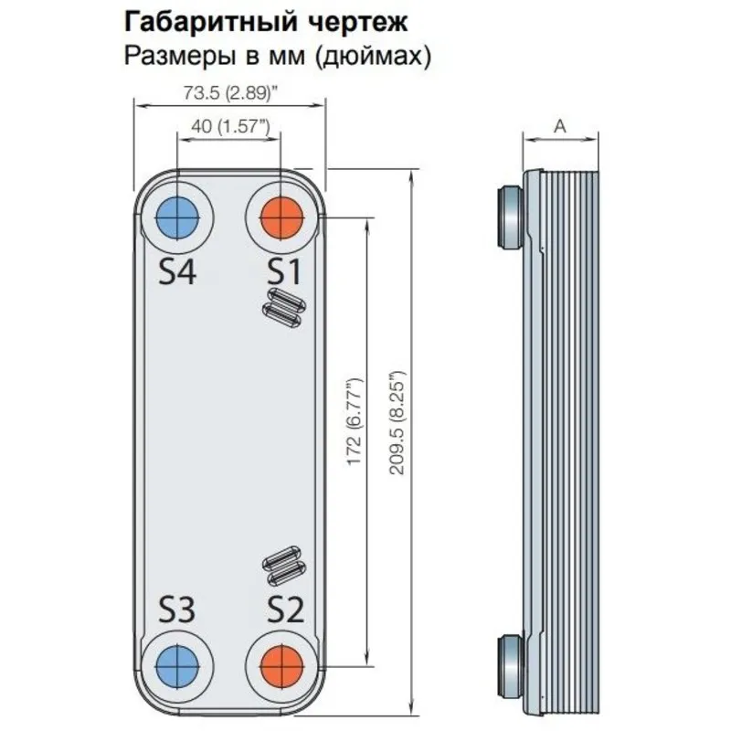 Испаритель Alfa Laval CB16 / CBH16 Испаритель Alfa Laval CB16 / CBH16 — изображение 2