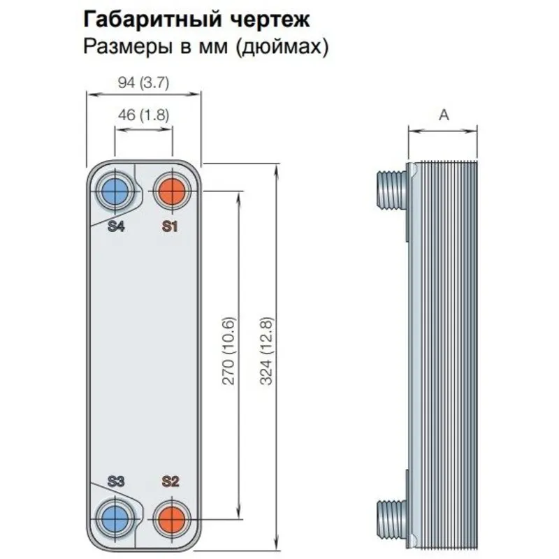 Испаритель Alfa Laval CB 20 Испаритель Alfa Laval CB 20 — изображение 2
