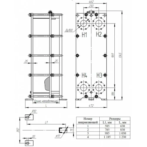 Теплообменник Теплотекс 100-А 3 999 900 ₽ teploteks-apv-100-a b7a6335e42de5393337ee3b296a3ee25