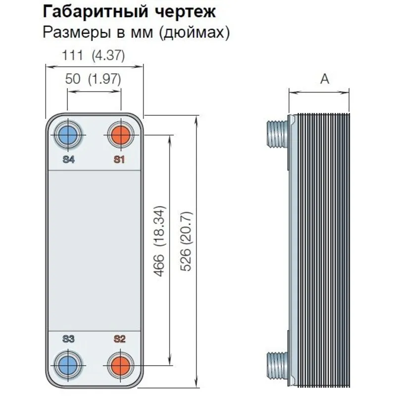 Теплообменник AlfaNova 52 / HP 52 / XP52 Теплообменник AlfaNova 52 / HP 52 / XP52 — изображение 2