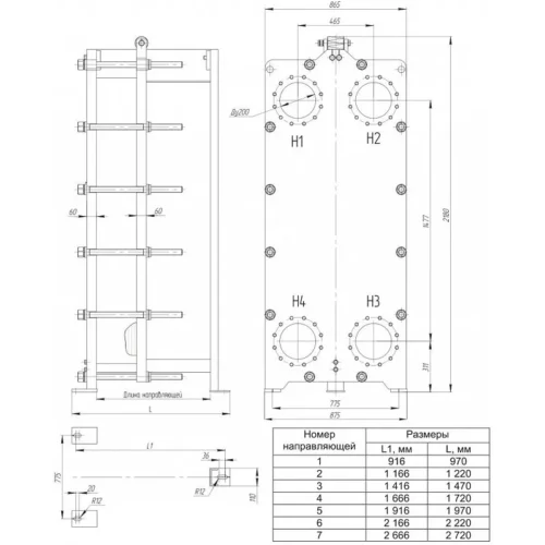 Теплообменник Теплотекс 200-C 2 1 622 400 ₽ teploteks-apv-200-c d96c6d5afd1d7a60872a1d07d6e72fa5