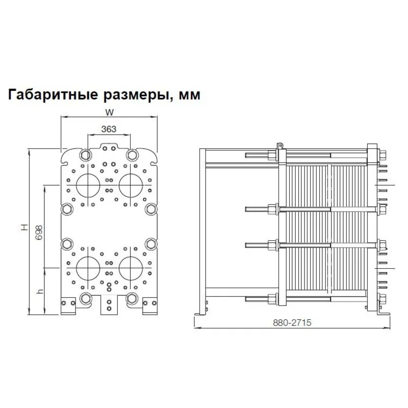 Теплообменник Alfa Laval AQ8S Теплообменник Alfa Laval AQ8S — изображение 2